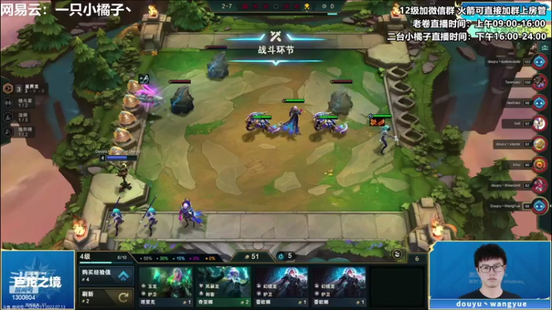 【2022-07-13 20点场】卷子丶：开心直播 有你有我 一鼓作气！