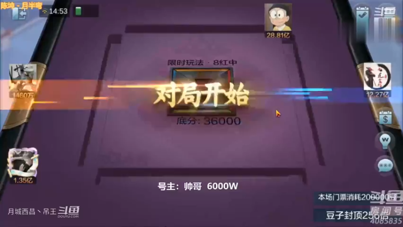 8红中还能被查256倍大叫？