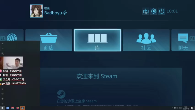 【2022-07-10 10点场】CSGO2ge：【覃哥】2022年7月10日上午十点见！