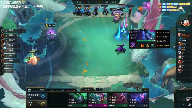 【2022-07-13 13点场】zard1991：zard1991 chill dude