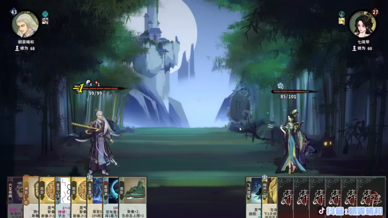 【2022-07-10 00点场】朝雾曦和：这游戏也太上头了