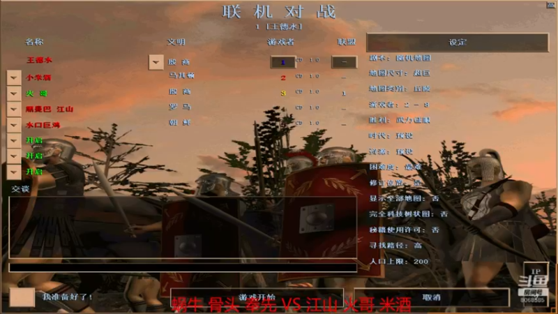 【2022-07-13 20点场】如何是好吖：萍乡罗马王德水直播间