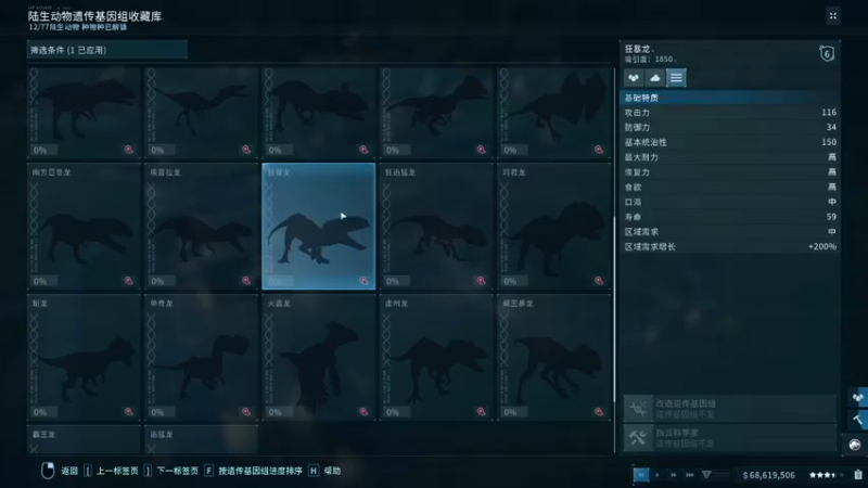 【2022-07-12 17点场】左蛋奴右一库：老恐龙的产后护理