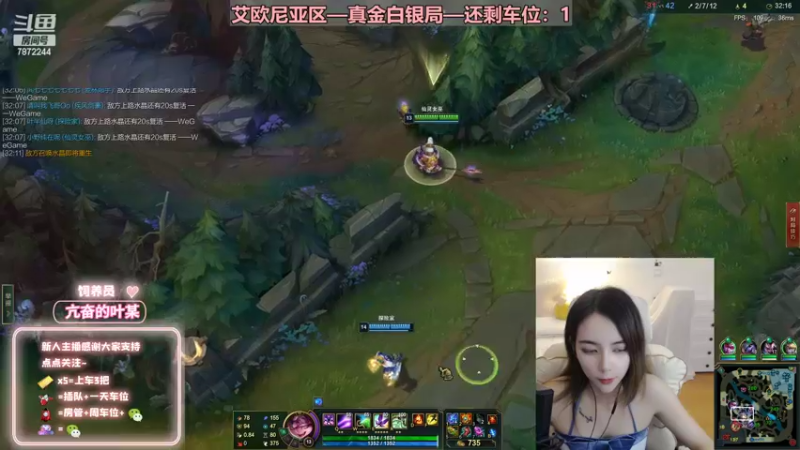 【2022-07-12 22点场】小野纯Quinlivan：艾欧尼亚~全能御姐