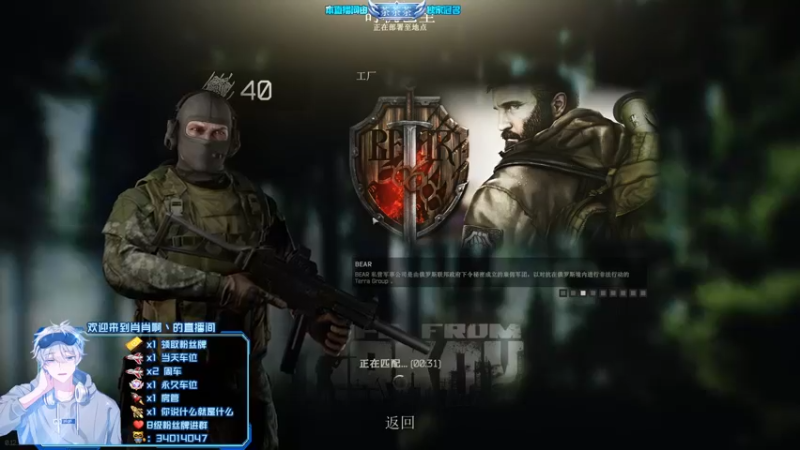 【2022-07-10 18点场】肖肖啊丶：【肖肖】上车带任务