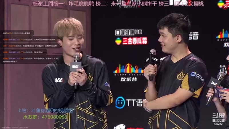 【2022-07-09 15点场】你超Q的：看ivl！！！！！！！