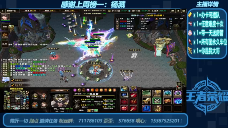 【2022-07-12 18点场】我们比谁都认真：地图名字：顺便修个仙 带肝邀请任务