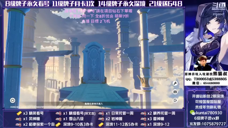 【2022-07-12 07点场】杰斯特骚呀：【杰】早上好 2.7馬上結束了
