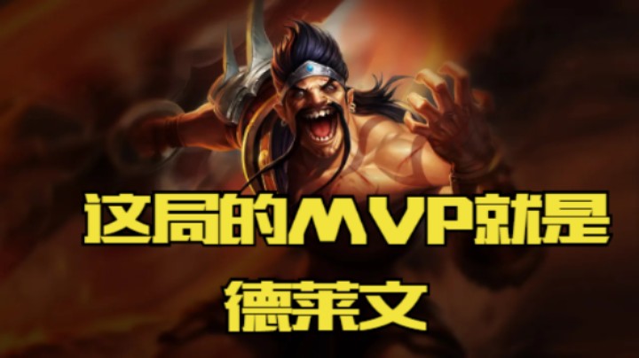 lol手游，猎杀时刻