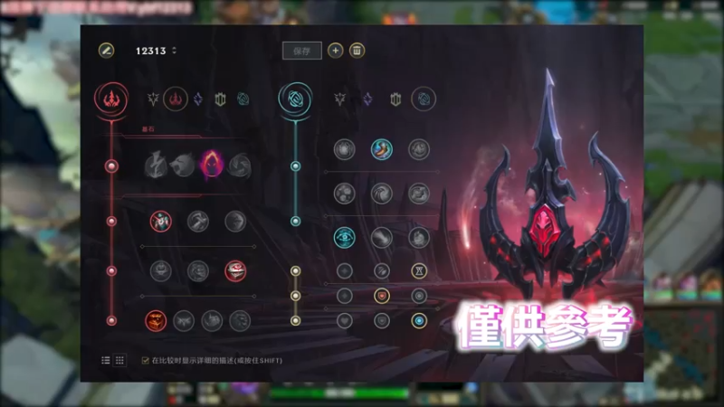 扎克 VS 龙龟