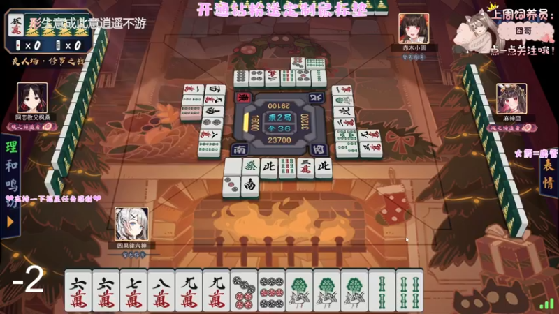 【2022-07-12 23点场】六六明天吃什么：【六六six】可可爱爱没有脑袋