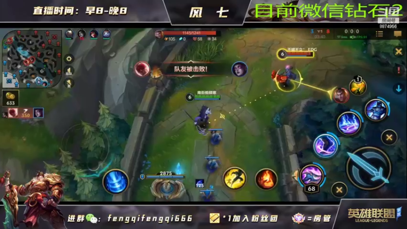 【2022-07-12 12点场】风七丶丶：风七：免费上车日，有胆你就来