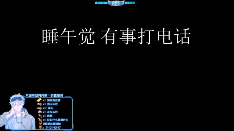 【2022-07-05 15点场】肖肖啊丶：【肖肖】不想努力了