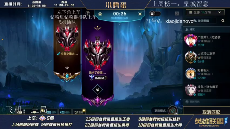 【2022-07-13 09点场】西瓜太浪xx：咖啡局 进来直接上飞机买票