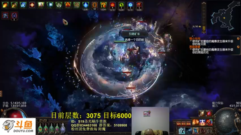 【2022-07-07 21点场】圣光蜗牛丶：今天破三千层，我要上电视