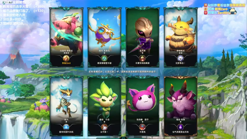 【2022-07-13 15点场】zard1991：zard1991 chill dude