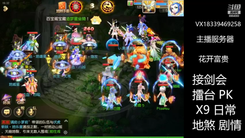 【2022-07-12 19点场】莫言LIVE：梦幻手游莫言的直播间