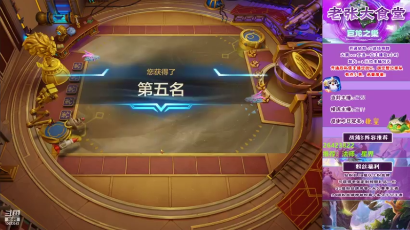 【2022-07-12 22点场】EGM老张：老张:今日加班！