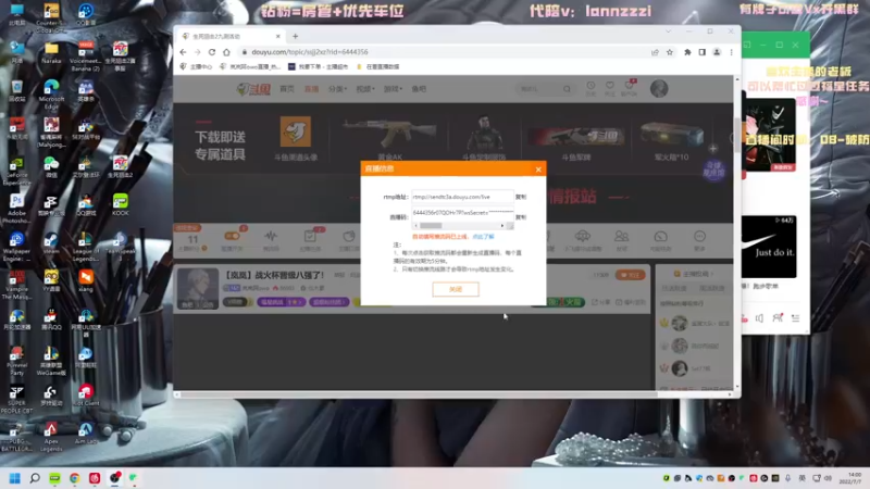 【2022-07-07 14点场】岚岚阿owo：【岚岚】练枪备战明天比赛！
