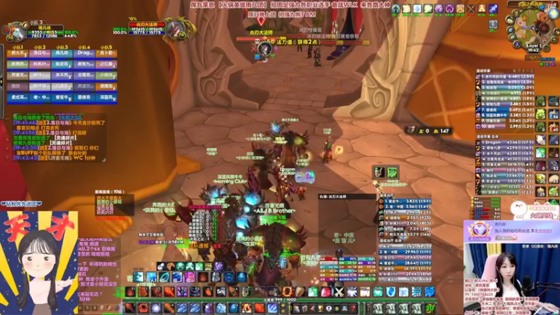 【2022-07-12 19点场】雨凡呀：【席瓦莱恩女团长】第3把橙弓呢长期招人！