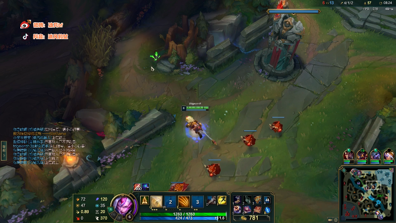 【英雄联盟】冰凡的精彩时刻 20220713 19点场