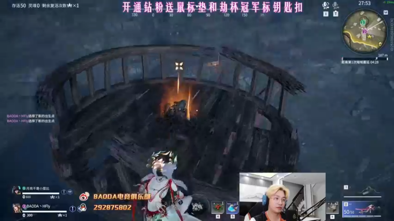 【2022-07-08 02点场】在下黄复来：【黄复来】进化即将完成！