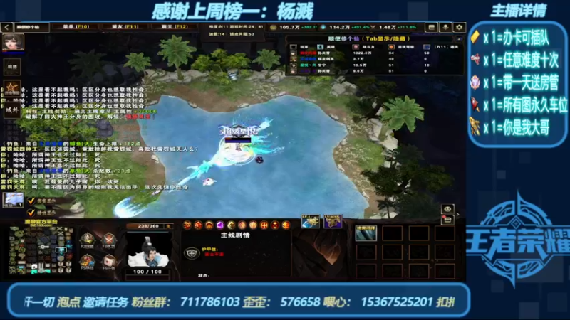 【2022-07-12 20点场】我们比谁都认真：地图名字：顺便修个仙 带肝邀请任务
