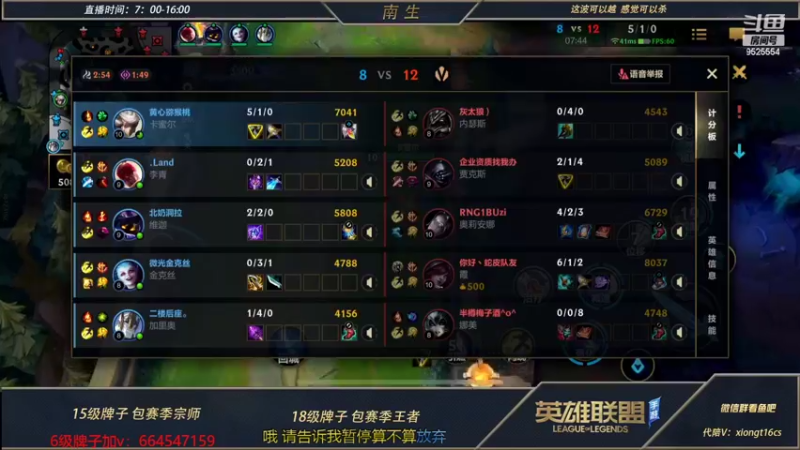 【2022-07-12 13点场】心星丶南生：青钢影：不灭才是主旋律