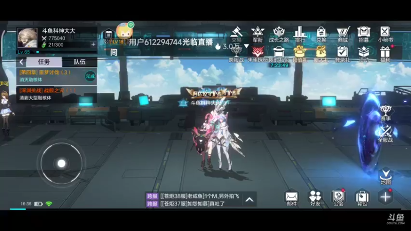 【2022-07-11 16点场】DY科神大大：时空猎人3一起来玩呀
