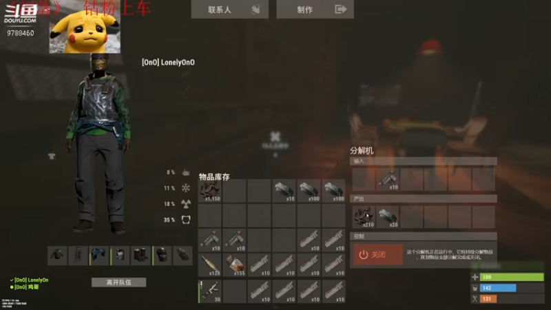 【2022-07-13 01点场】LonelyOnO：开荒 PVP 炸家~