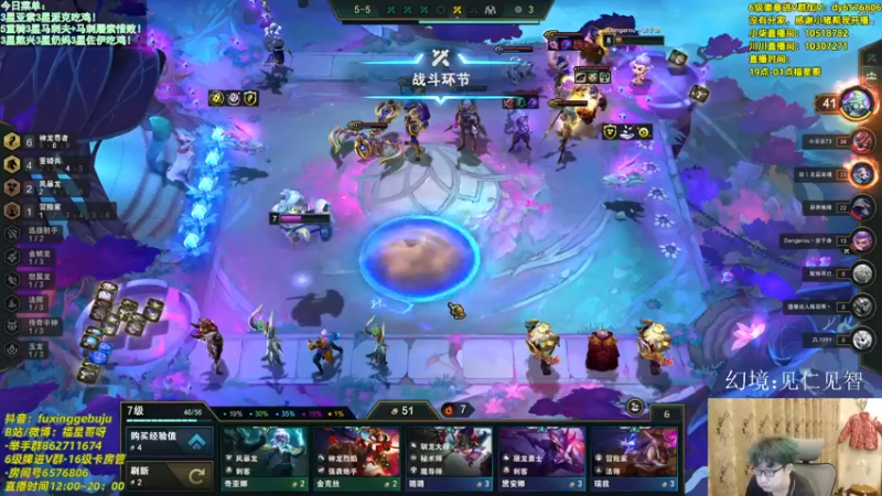 【2022-07-12 23点场】福星哥呀：来了！！！！！！！！！！！