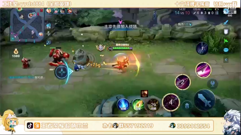 【2022-07-11 23点场】超萌木兰：摆烂小子...........