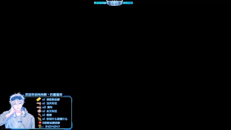 【2022-07-09 03点场】肖肖啊丶：【肖肖】不想努力了