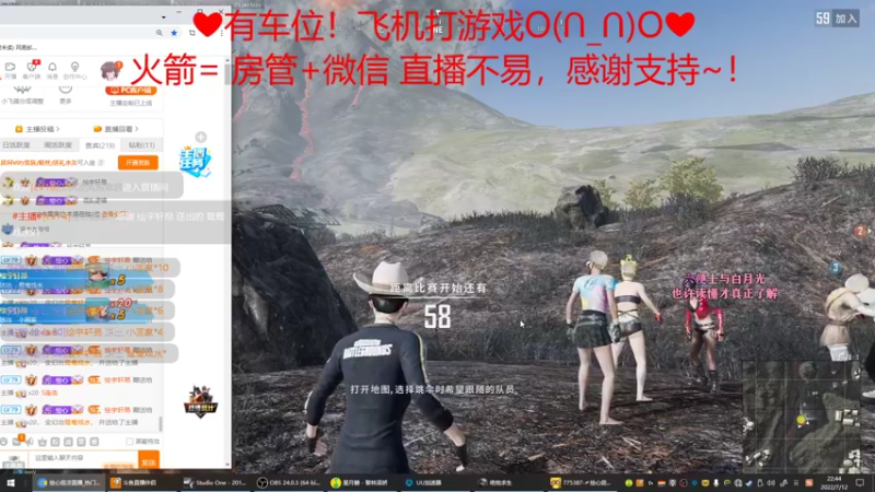 【2022-07-12 22点场】绘心菇凉：有车位❤温柔甜宝~