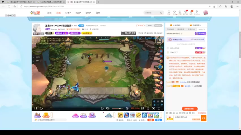 【2022-07-13 19点场】AG丶幻灭：一起看会中日对抗赛c组