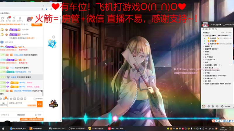 【2022-07-13 00点场】绘心菇凉：有车位❤温柔甜宝~