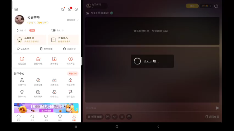 【2022-07-12 07点场】化羽辉哥：匹配有车位