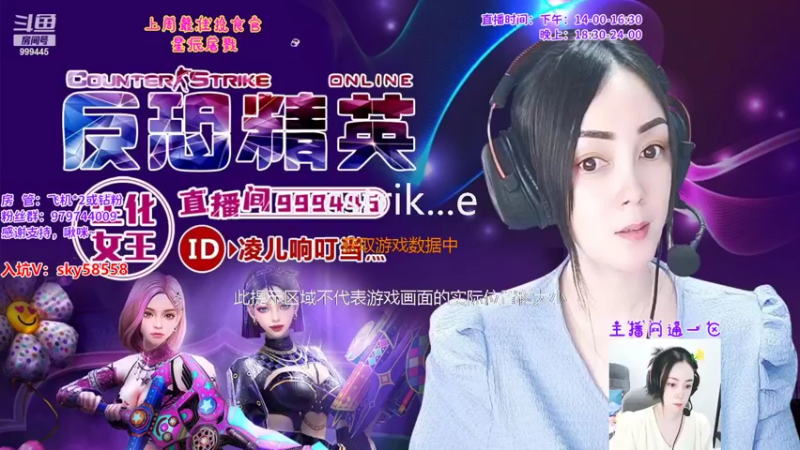 【2022-07-13 14点场】凌儿响叮当灬：姐就是女王，自信放光芒~