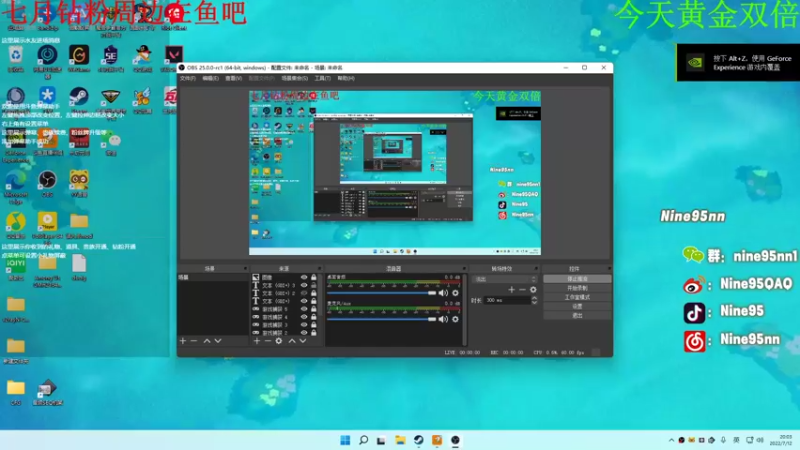 【2022-07-12 20点场】Nine95nn：【小5】新人主播麻烦大家点点关注