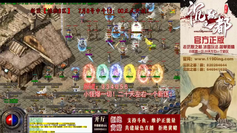 【2022-07-12 09点场】沉默的牧神：沉默之都，小怪爆一切！