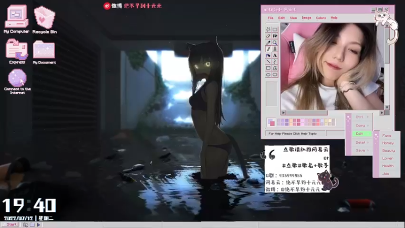 【2022-07-12 19点场】绝不早到十元元：橙光 :) 颜不是正义（爽女主开演！）
