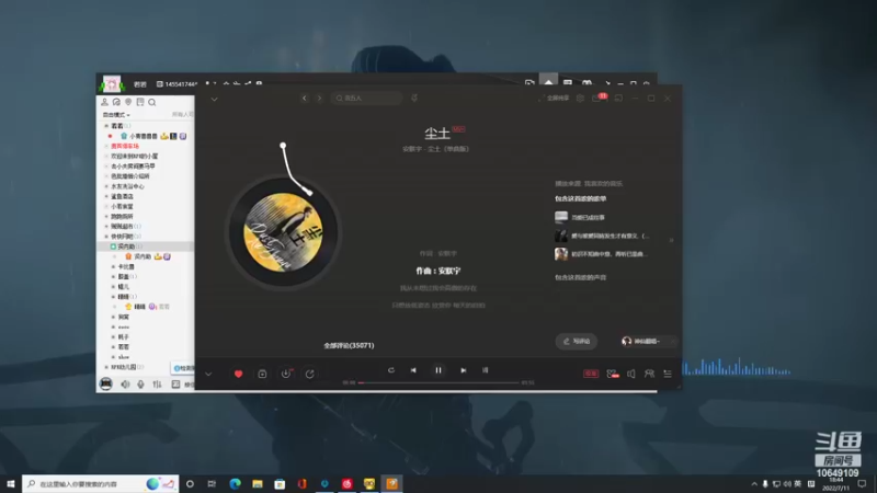 【2022-07-11 18点场】小夫的嘴巨硬：这个夏天和更好的自己碰面