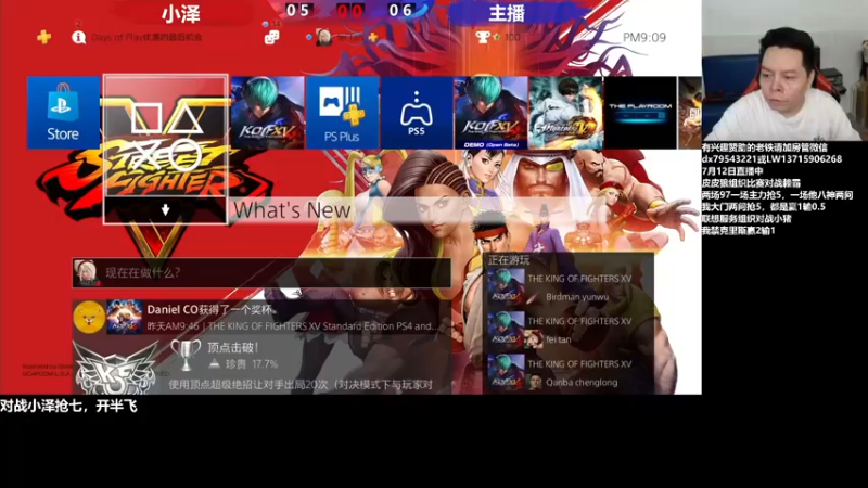 【2022-07-13 21点场】格鬦家大口：晚上好，直播中，玩玩游戏！