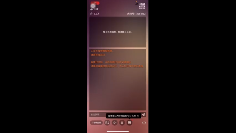 【2022-07-13 01点场】巅峰凯指导：手搓娱乐，网有时不稳定见谅