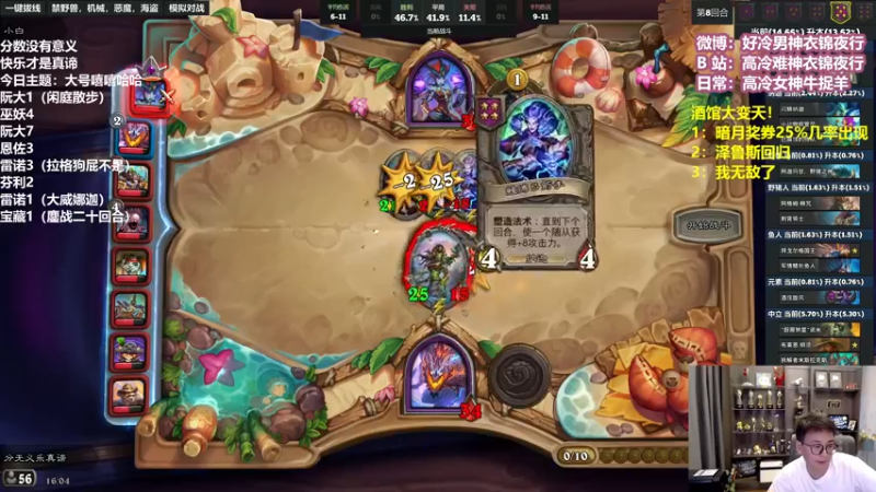 【2022-07-13 16点场】衣锦夜行：金色泽鲁斯来我身边！