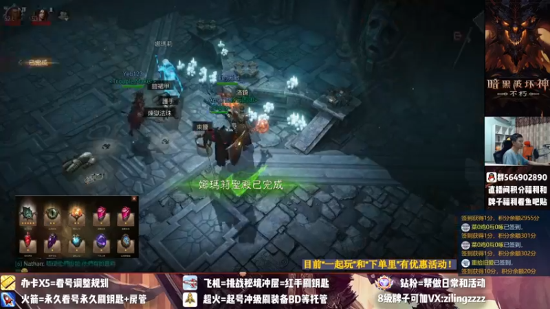 【2022-07-12 22点场】紫灵z：紫灵:基德首杀帮会收人争不朽者