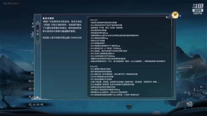 【2022-07-12 19点场】小叔叔比小哥哥好：炎炎夏日注意防暑降温