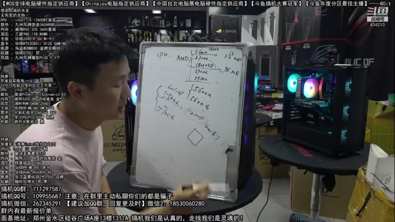【2022-07-12 23点场】80it电脑网：郑州80it：暑期电脑活动开启