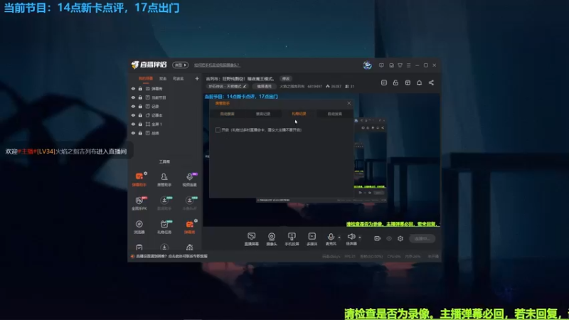 【2022-07-12 13点场】火焰之指吉列布：吉列布：狂野纯剽窃！暗夜魔王模式。