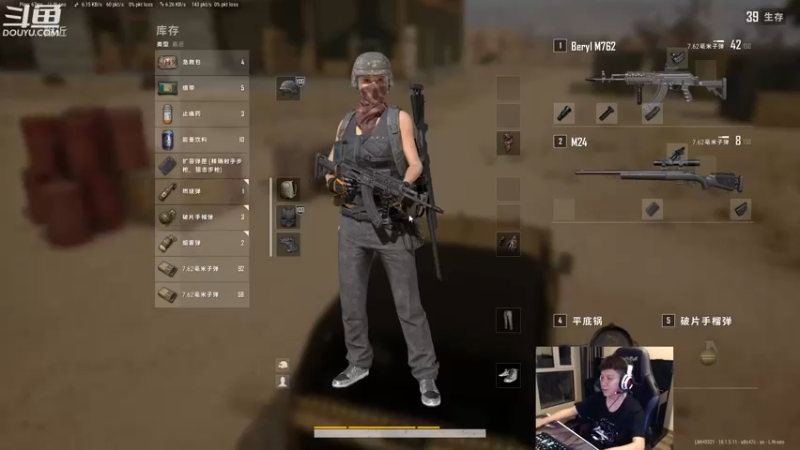 【2022-07-13 02点场】漫游kiss欢：刷图PK两开花！OB点将 吃鸡